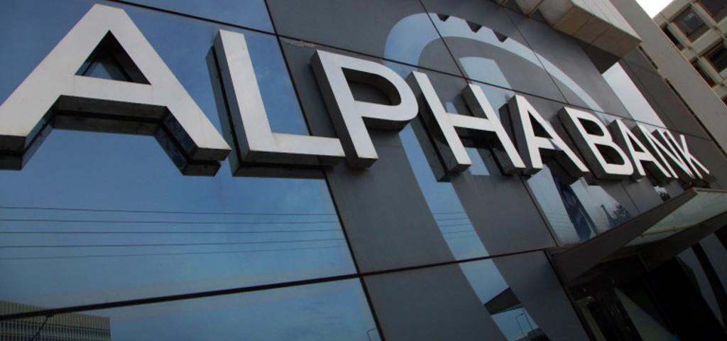 Κέρδη μετά από φόρους €398 εκατ. το 2022 για την Alpha Bank